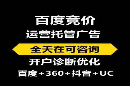 竞价广告的秘密武器：SEM竞价专员的实战经验